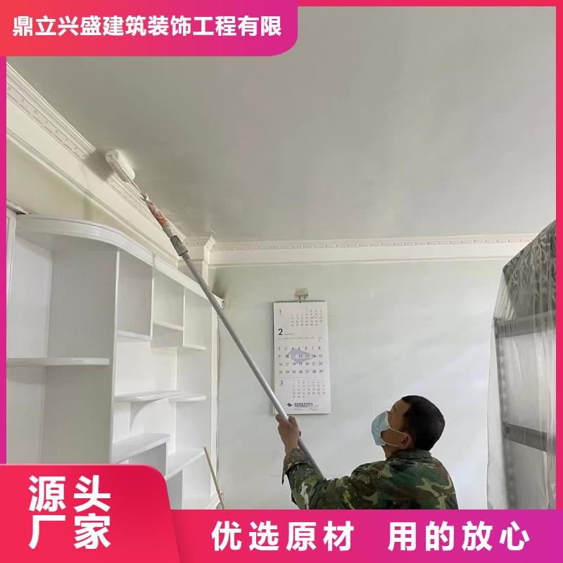 粉刷墙面-地流平地面专业的生产厂家