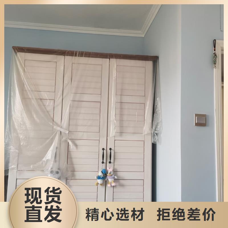 粉刷墙面_环氧自流平买的放心安兴用的舒心