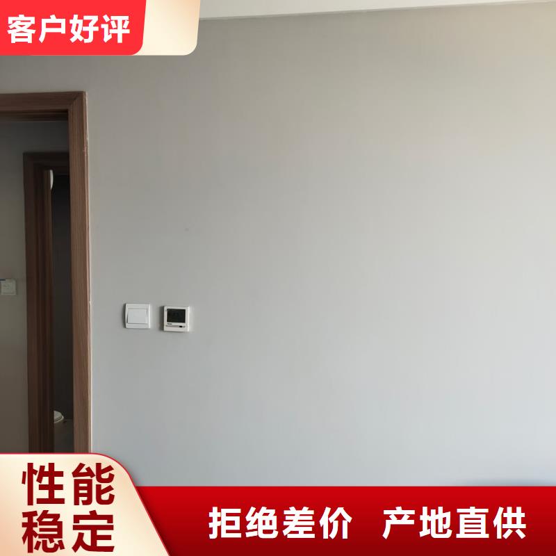 粉刷墙面_环氧树脂地坪真正让利给买家