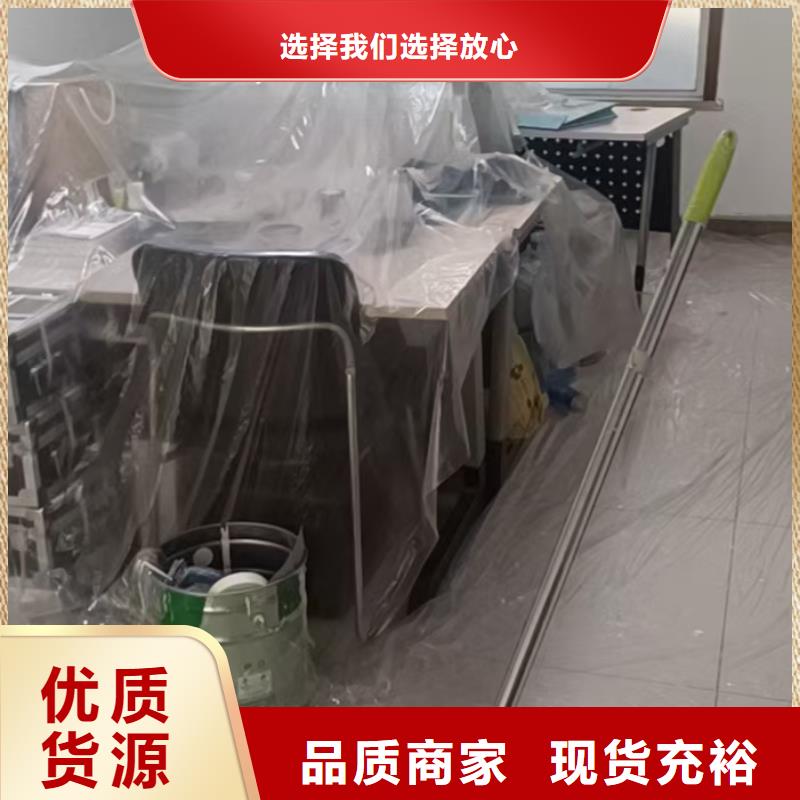 粉刷墙面_环氧树脂地坪真正让利给买家