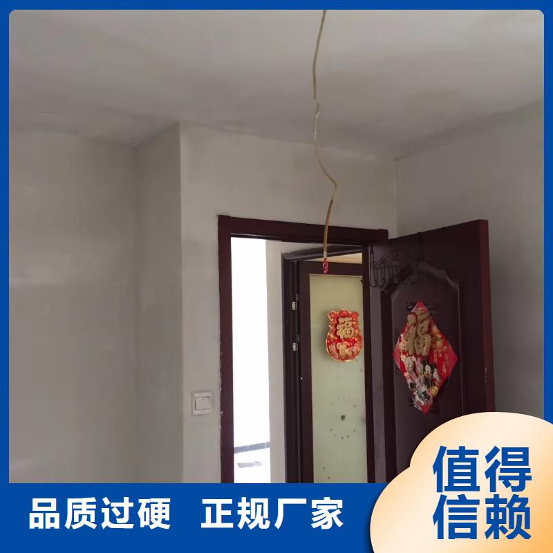 【粉刷墙面】环氧地坪漆施工公司定制零售批发