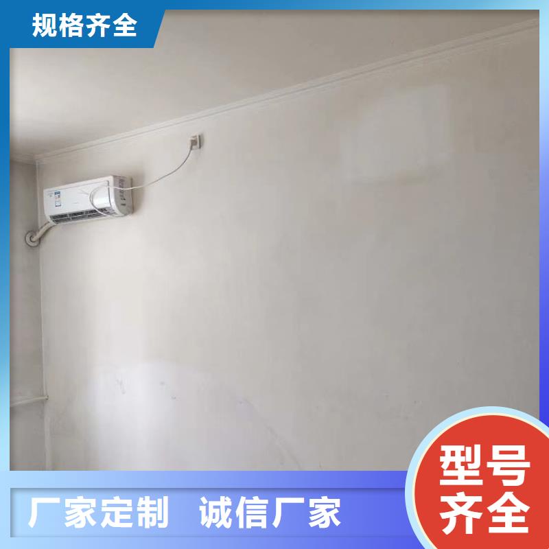 粉刷墙面,地流平地面货到付款