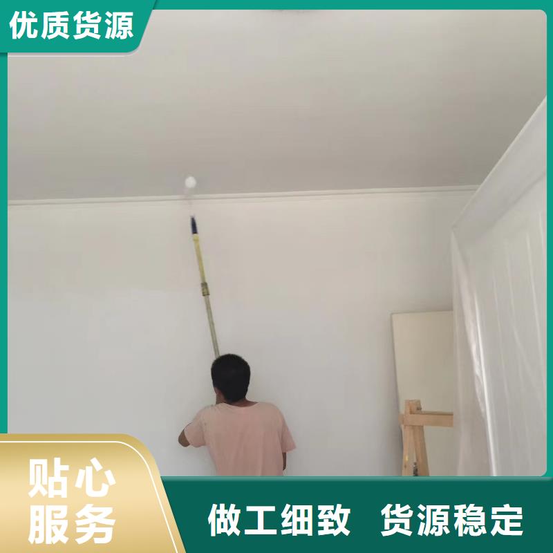 粉刷墙面环氧自流平厂诚信经营
