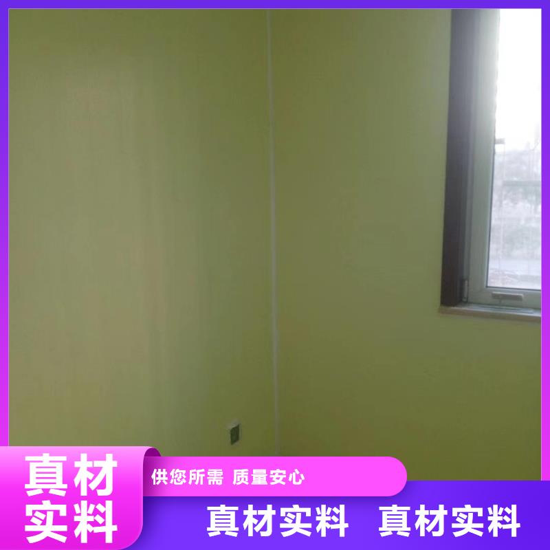 粉刷墙面,海淀区环氧自流平公司商家直供