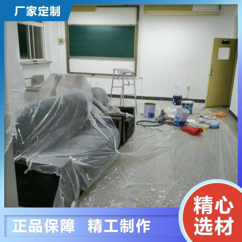 粉刷墙面_环氧地坪漆施工公司源头厂家供应