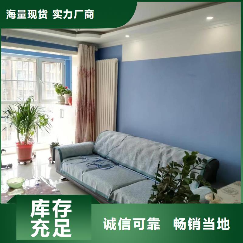 【粉刷墙面】地流平地面厂家实力大