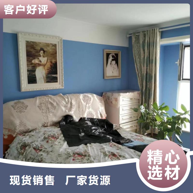 粉刷墙面地流平地面源头厂家直销