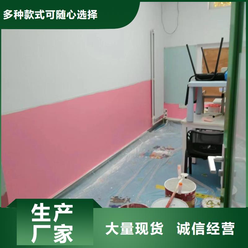 粉刷墙面_环氧树脂地坪真正让利给买家