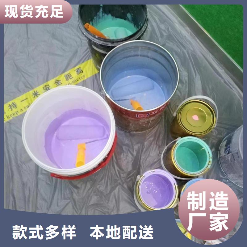 粉刷墙面地流平地面诚信经营现货现发