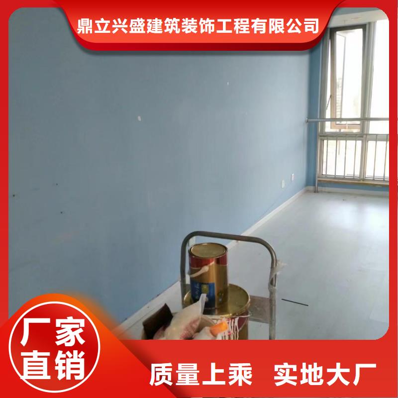 粉刷墙面地流平地面源头厂家直销