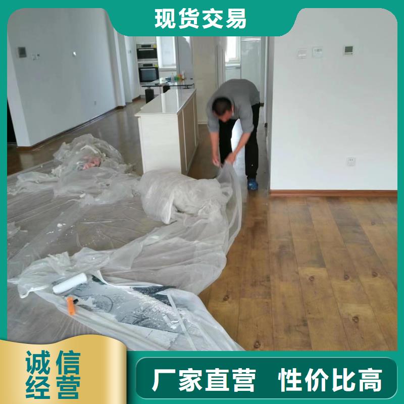 粉刷墙面环氧自流平厂诚信经营