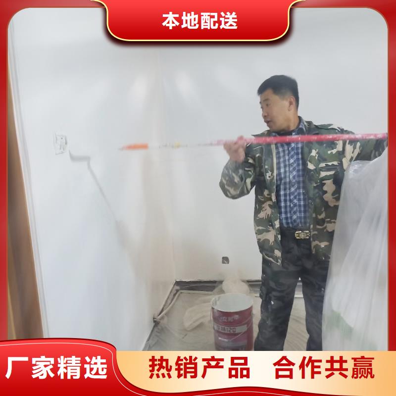 粉刷墙面-地流平地面专业的生产厂家