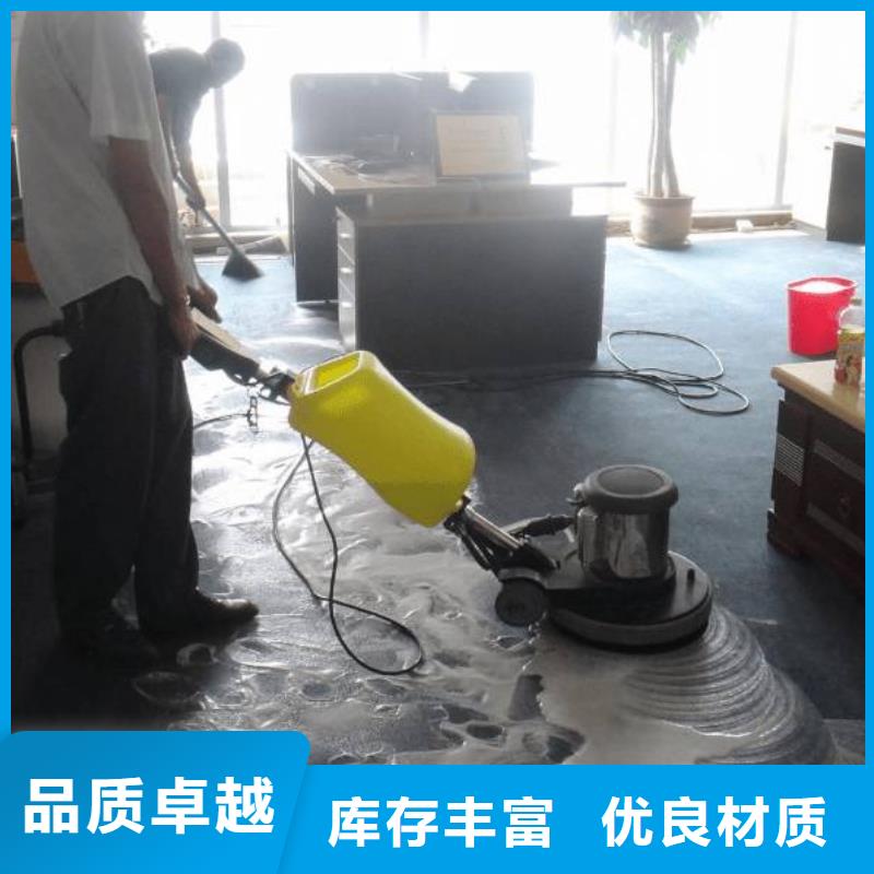 【清洗地毯】_环氧树脂地坪规格齐全