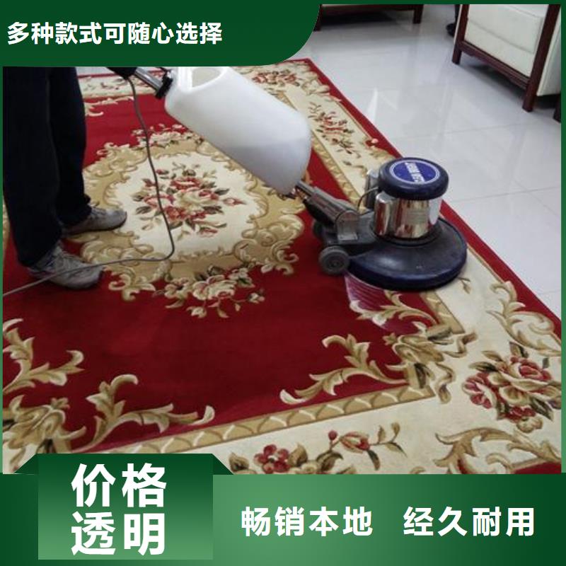 清洗地毯环氧地坪漆施工公司源头工厂量大优惠