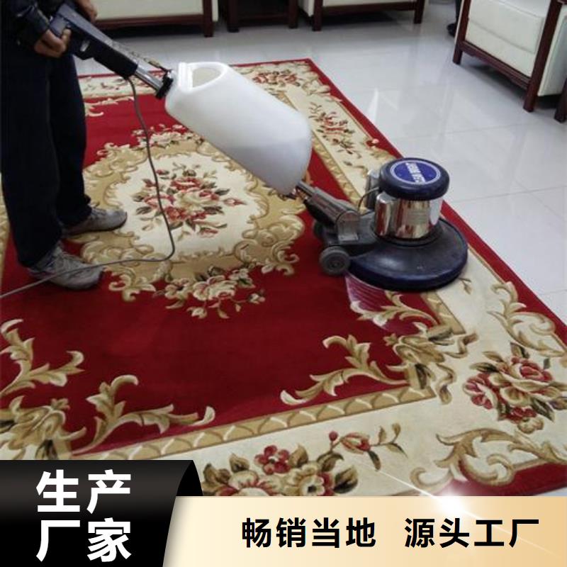 清洗地毯_自流平量大更优惠