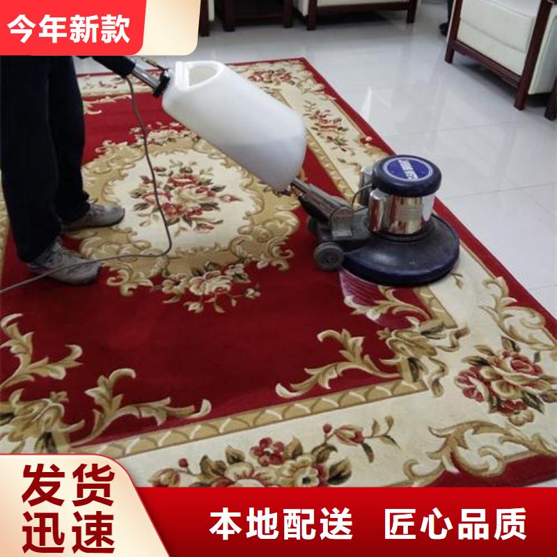 清洗地毯地流平地面种类多质量好