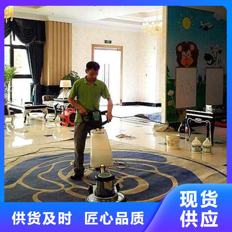 清洗地毯自流平拥有多家成功案例