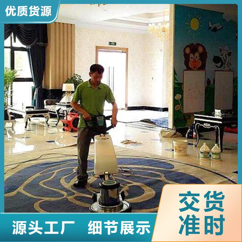 清洗地毯-环氧自流平省心又省钱