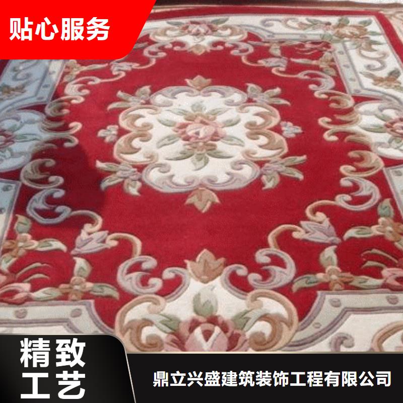 清洗地毯-固安环氧树脂地坪好品质售后无忧