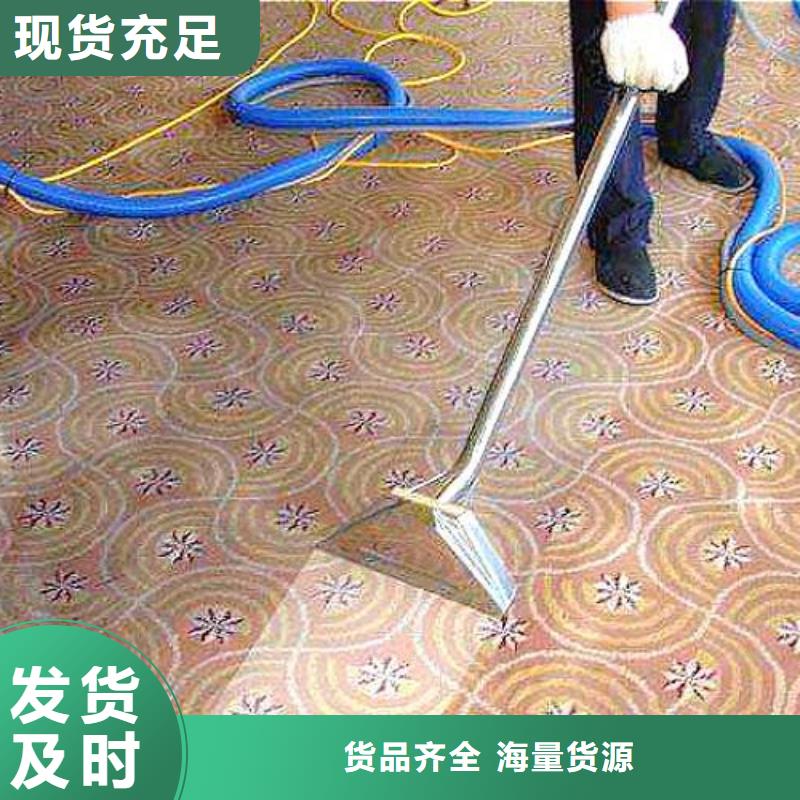 清洗地毯-环氧地坪漆施工公司型号全价格低