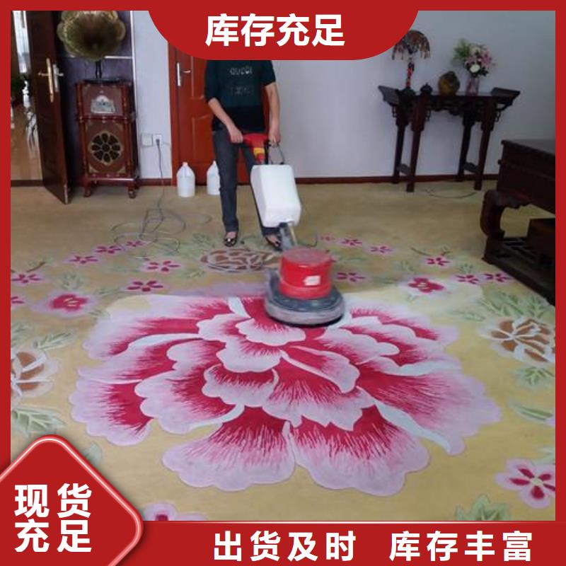 【清洗地毯朝阳区环氧地坪施工批发货源】