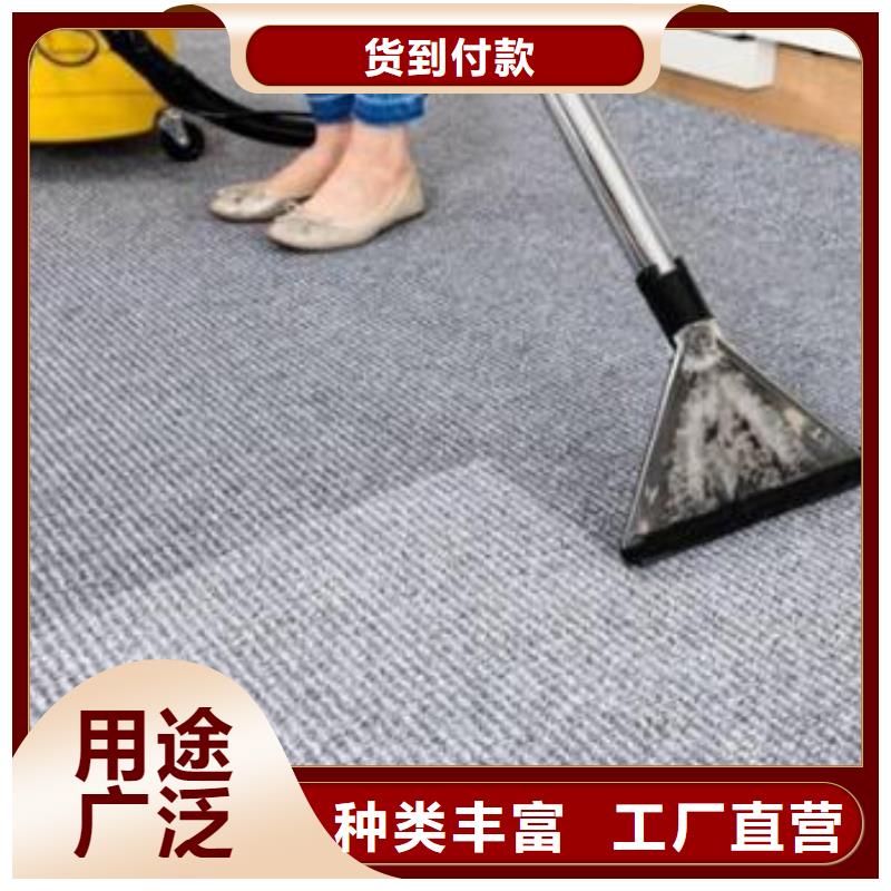 清洗地毯【环氧自流平】资质认证