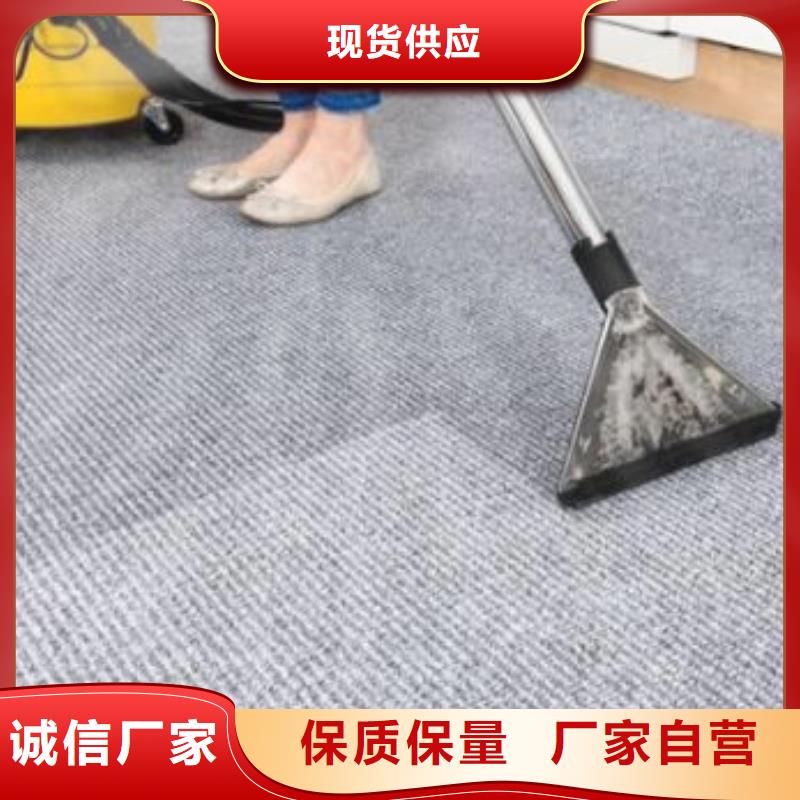 清洗地毯【环氧地坪漆施工公司】源头厂家