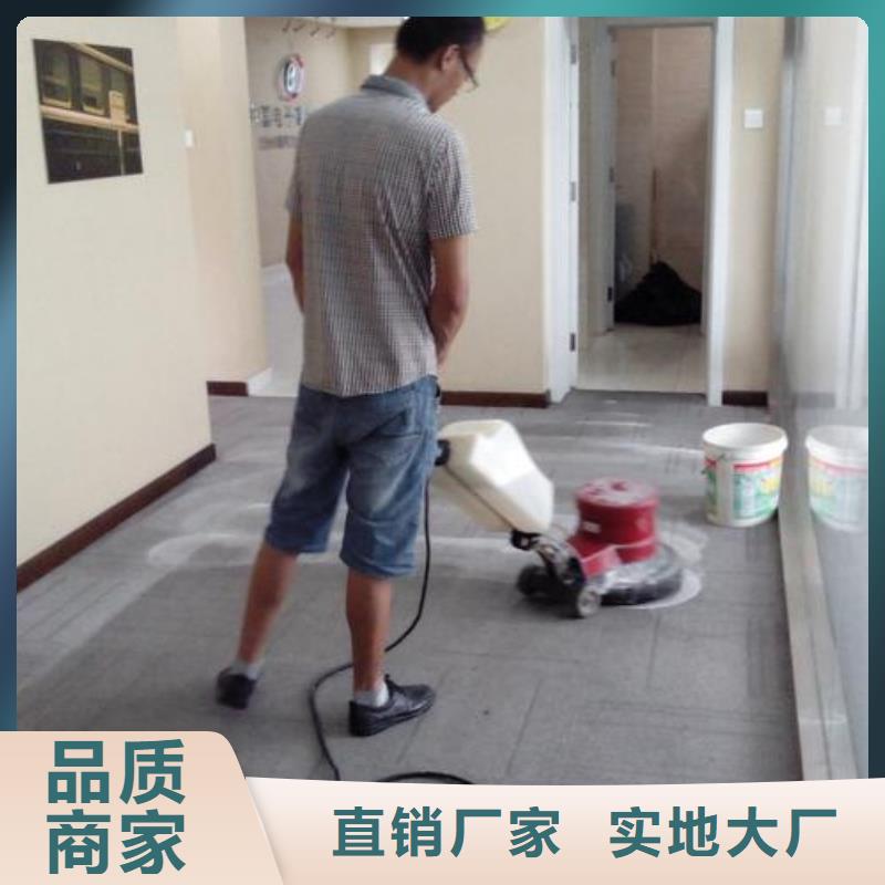 清洗地毯-北京地流平地面施工厂家货源