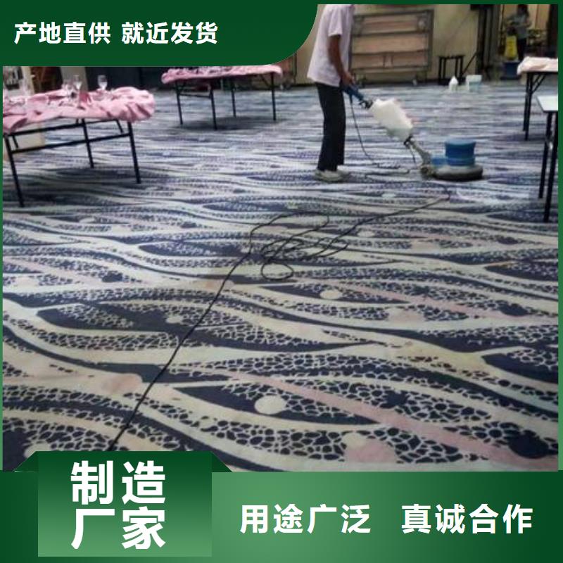 清洗地毯地坪漆精工细作品质优良