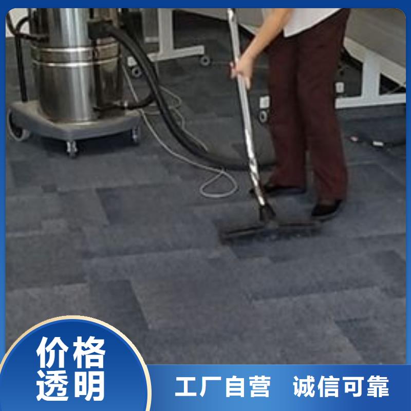 清洗地毯昌平区水泥自流平施工您想要的我们都有