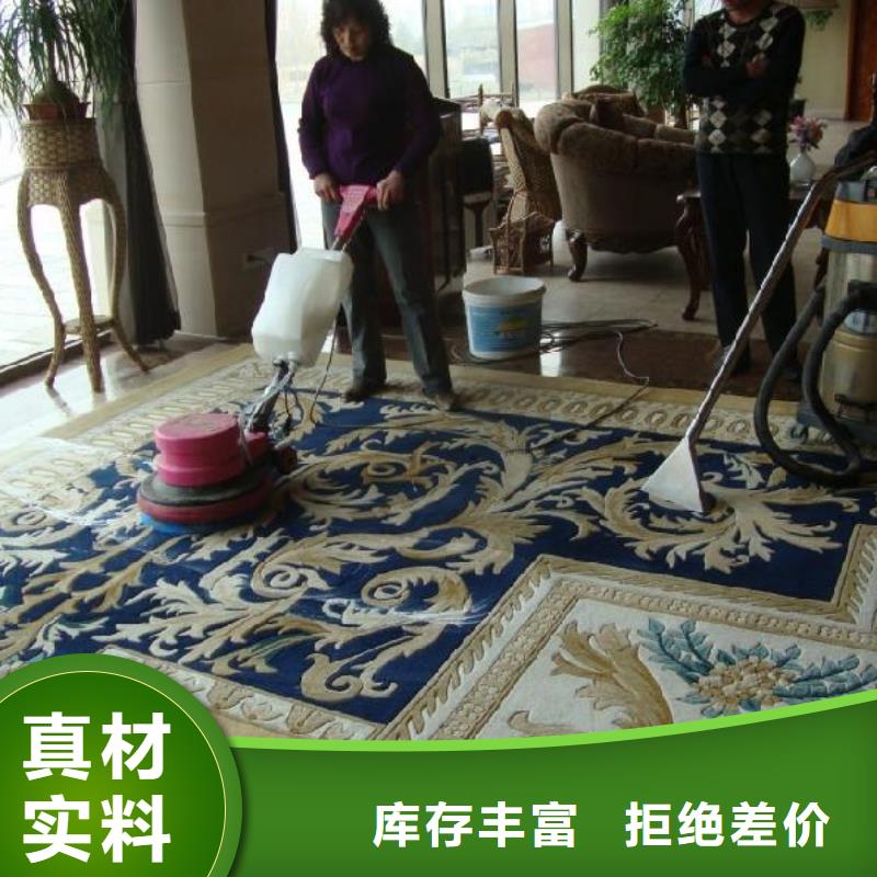 清洗地毯朝阳区环氧地坪施工一手货源源头厂家