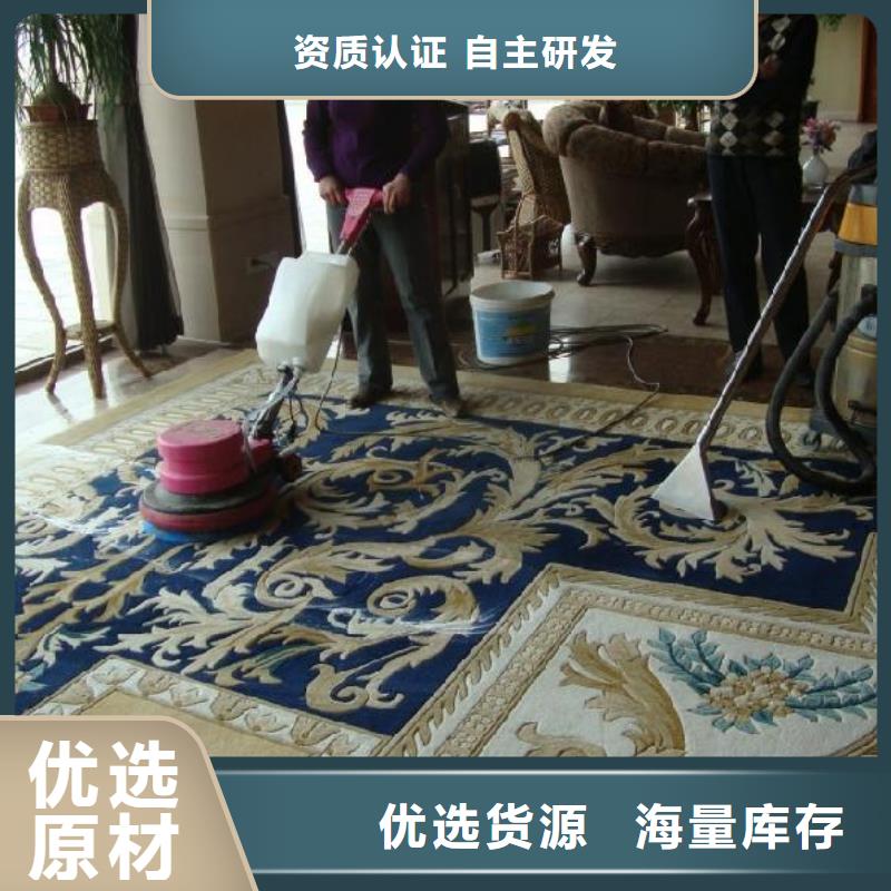 清洗地毯自流平大厂家实力看得见