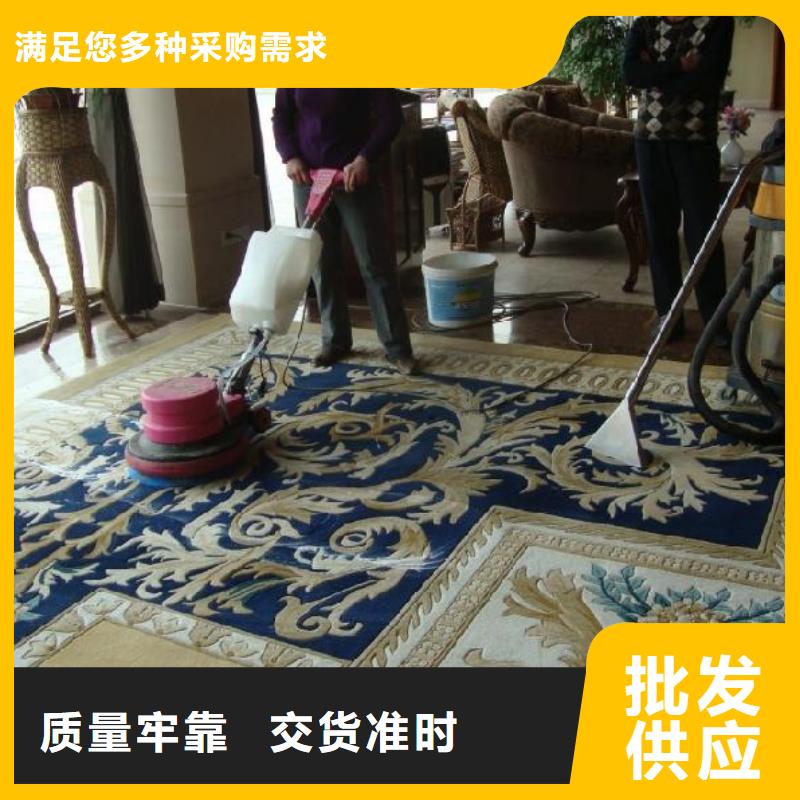 清洗地毯-环氧自流平省心又省钱