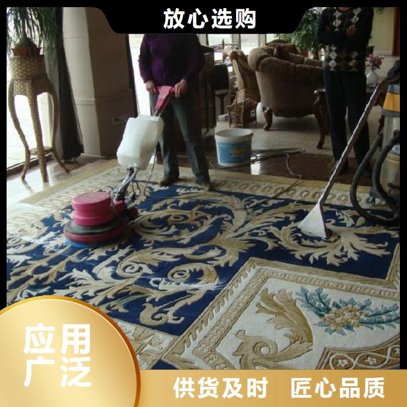 【清洗地毯】_环氧树脂地坪规格齐全