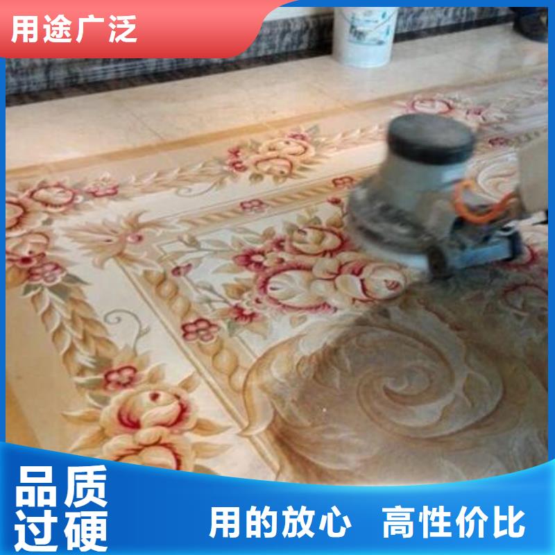 清洗地毯【环氧树脂地坪】支持定制贴心售后