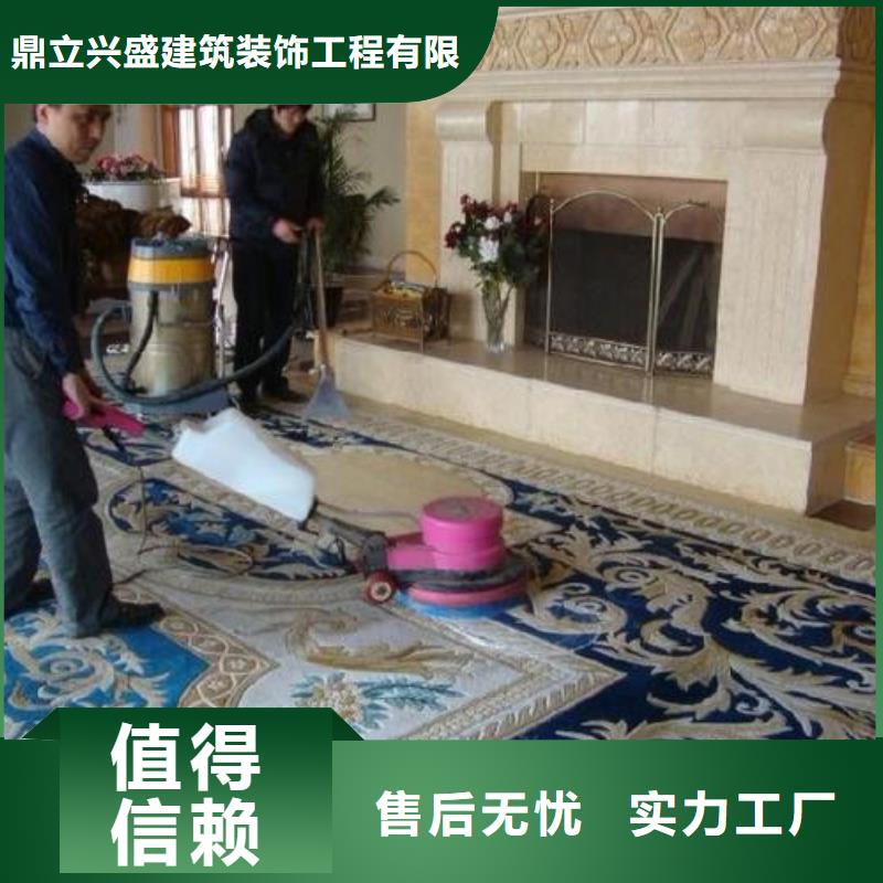 清洗地毯_自流平量大更优惠