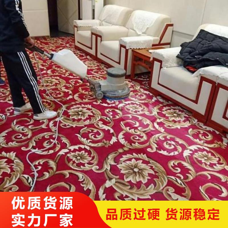 清洗地毯【环氧地坪漆施工公司】源头厂家