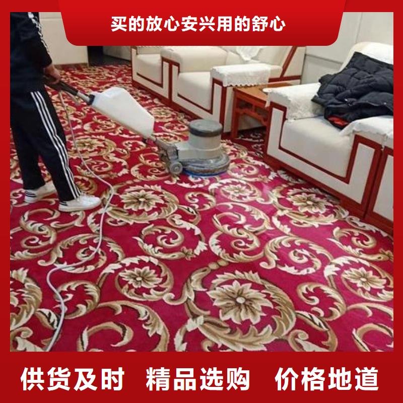 【清洗地毯朝阳区环氧地坪施工批发货源】