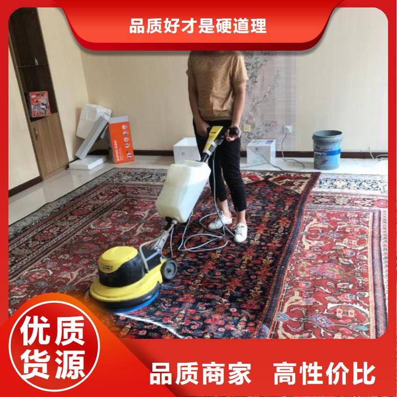 清洗地毯地流平地面对质量负责