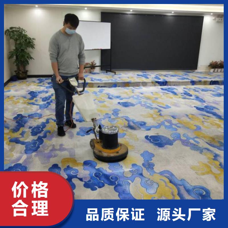 清洗地毯朝阳区环氧地坪施工专业生产团队