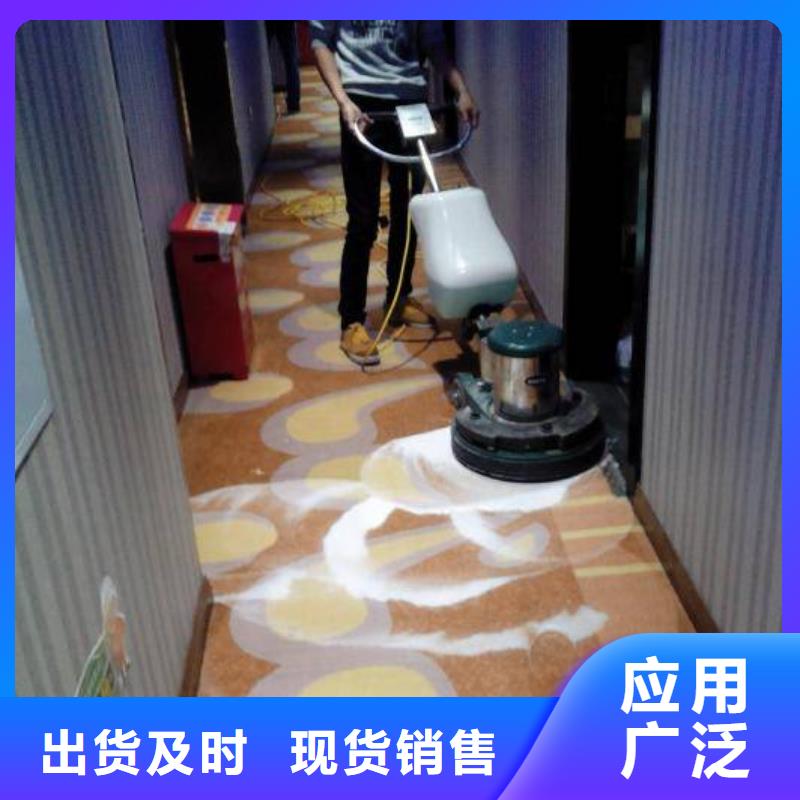 清洗地毯-环氧地坪漆施工公司型号全价格低