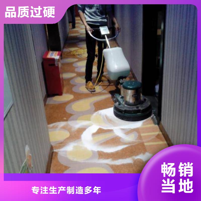 清洗地毯-地坪漆买的放心安兴用的舒心