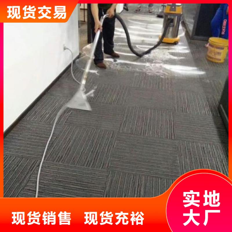 清洗地毯房山区环氧自流平满足多种行业需求