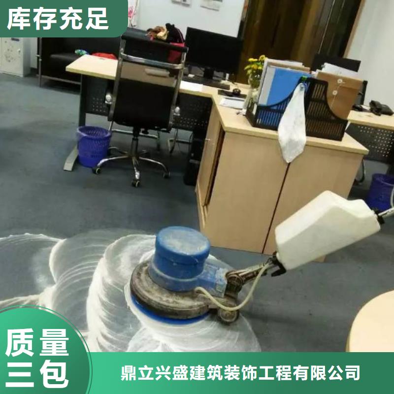 清洗地毯_自流平量大更优惠