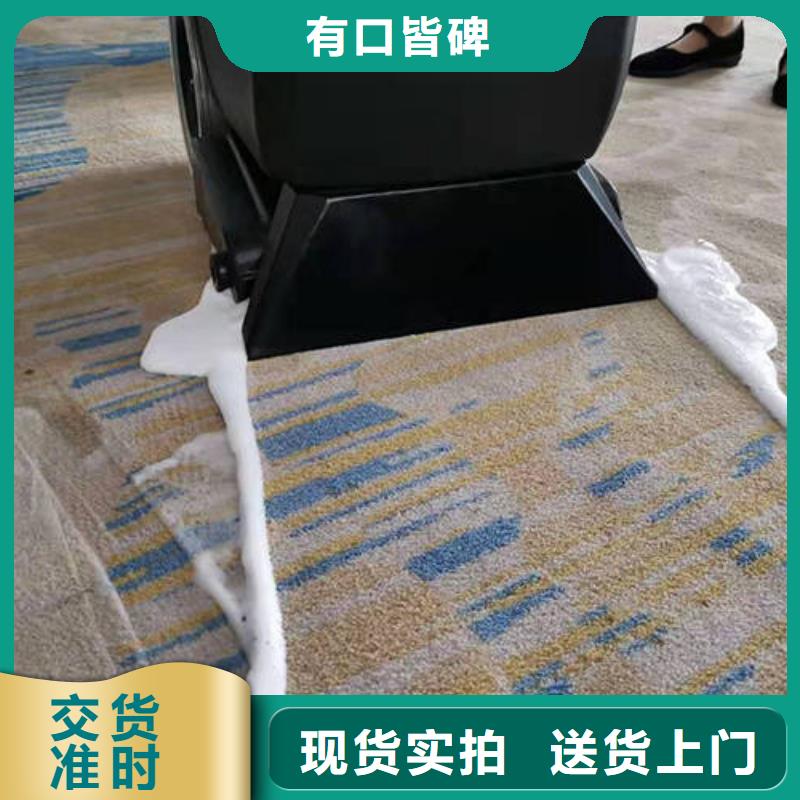 清洗地毯亦庄自流平丰富的行业经验