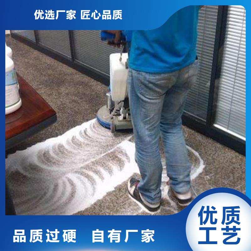 清洗地毯北京地流平地面施工48小时发货