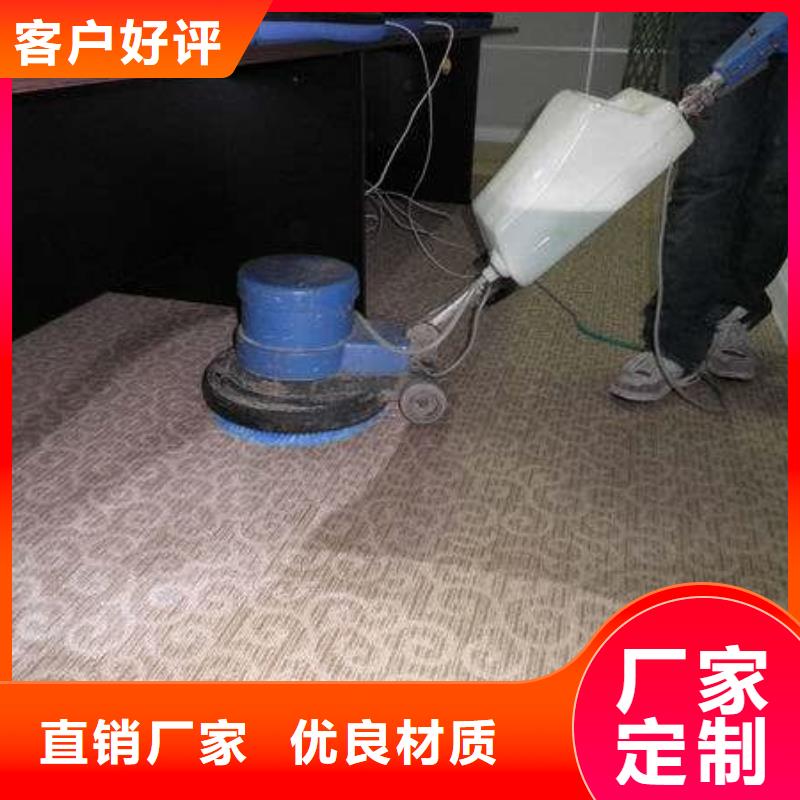 清洗地毯-环氧地坪漆施工公司型号全价格低