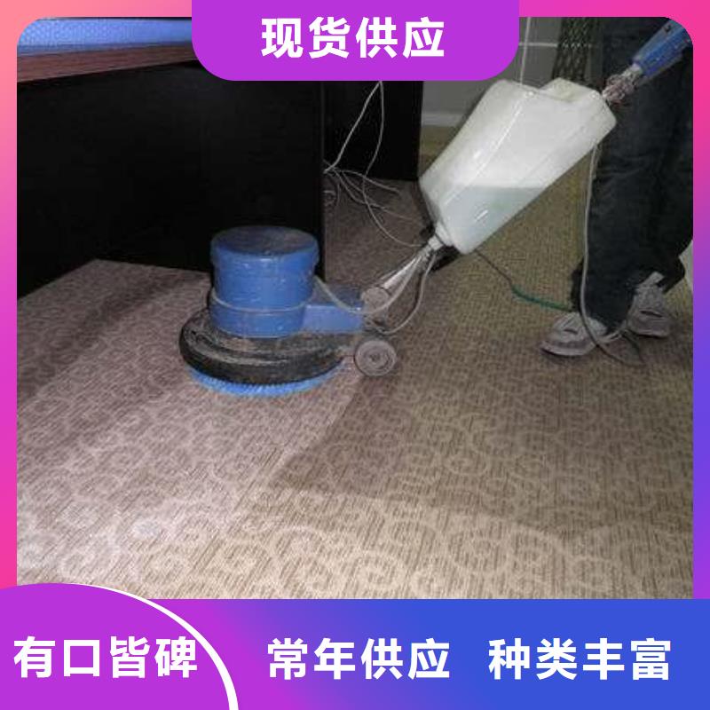 清洗地毯环氧地坪漆施工公司好品质经得住考验