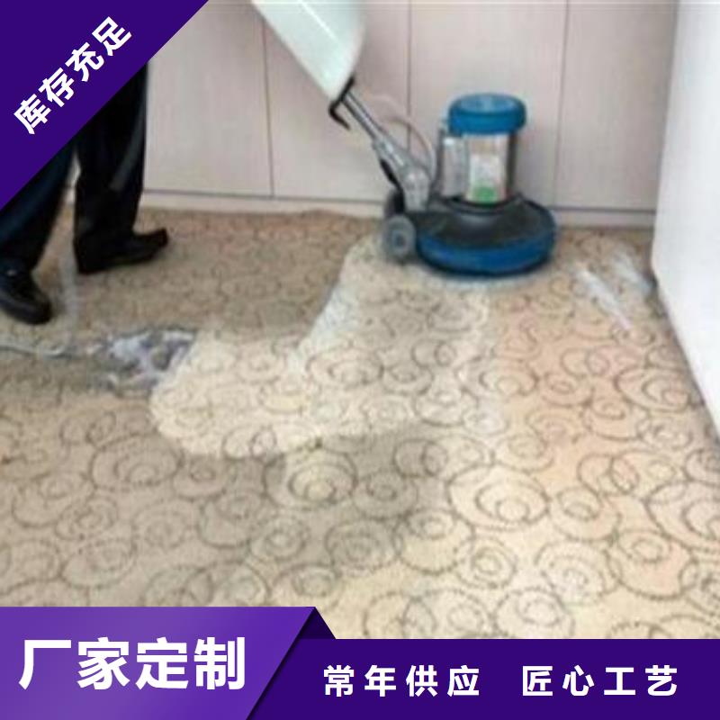 清洗地毯,【大兴区自流平施工】重信誉厂家