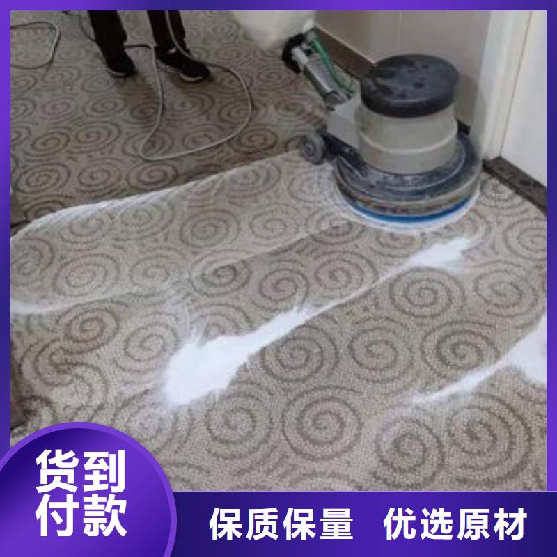 清洗地毯,地流平地面专业厂家